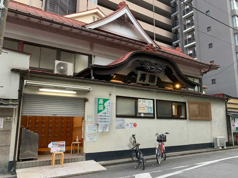 おまきさんの東上野 寿湯のサ活写真