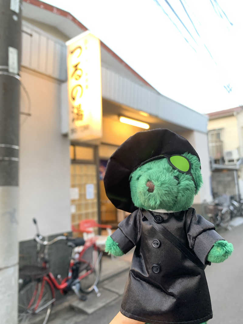 おまきさんの鶴の湯のサ活写真