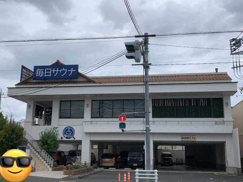 おまきさんの毎日サウナ 越谷店のサ活写真