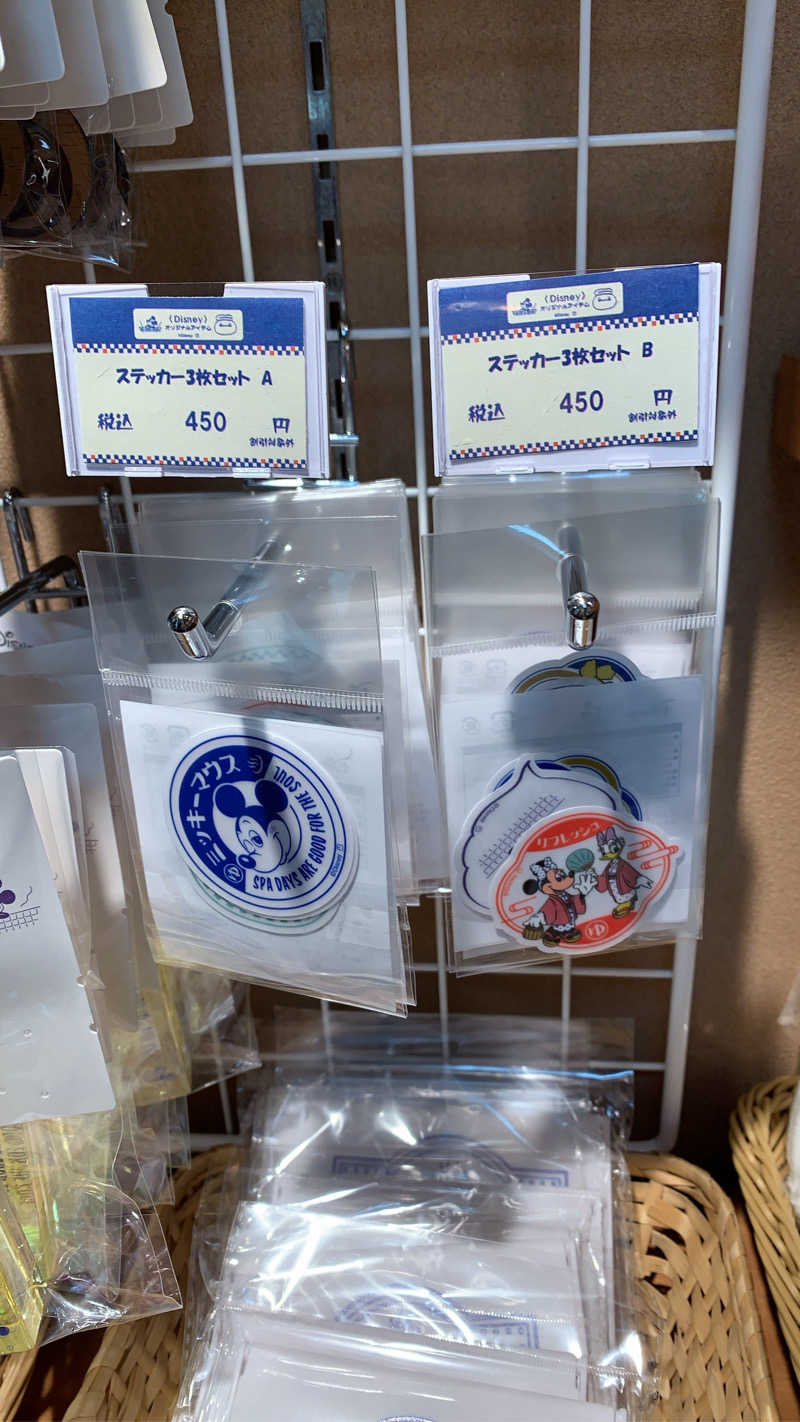 おまきさんの大江戸温泉物語 ホテル鬼怒川御苑のサ活写真