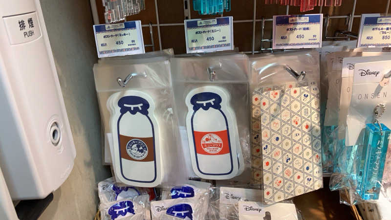 おまきさんの大江戸温泉物語 ホテル鬼怒川御苑のサ活写真