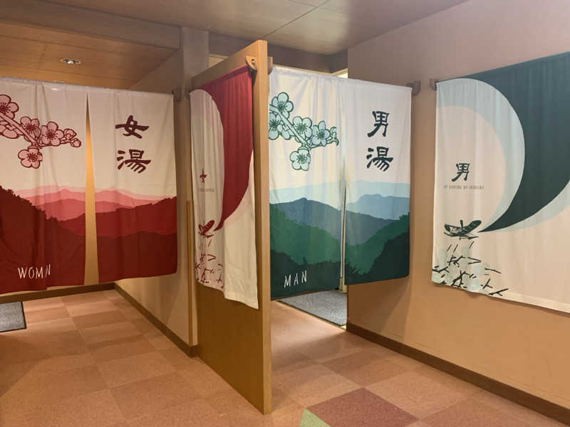 おまきさんの塩入温泉のサ活写真