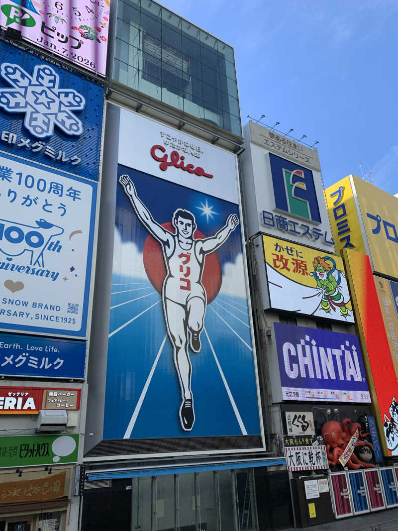 おまきさんの末広湯のサ活写真