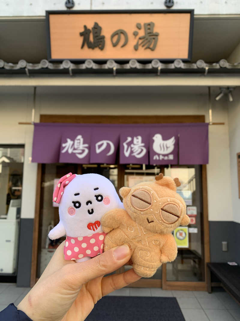 おまきさんの鳩の湯のサ活写真