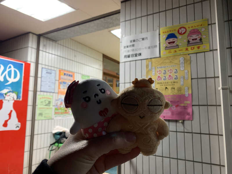 おまきさんのニュー恵美須のサ活写真