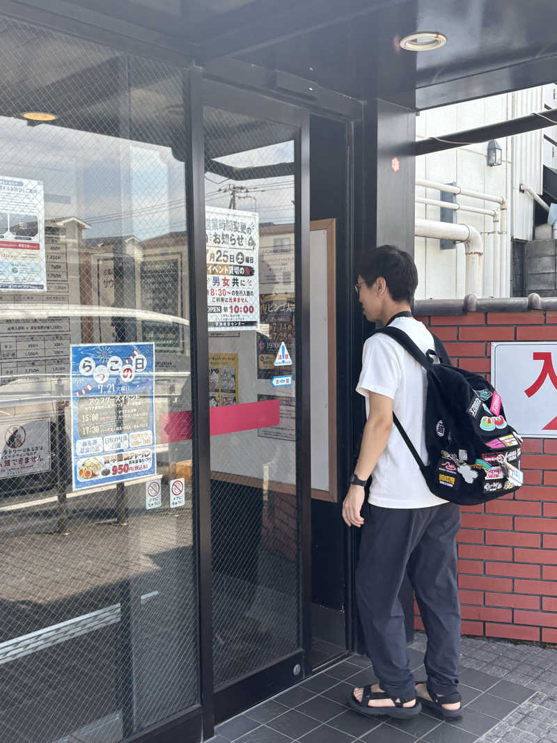 えびのしっぽさんの湯乃泉 草加健康センターのサ活写真