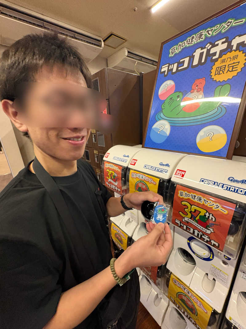 えびのしっぽさんの湯乃泉 草加健康センターのサ活写真