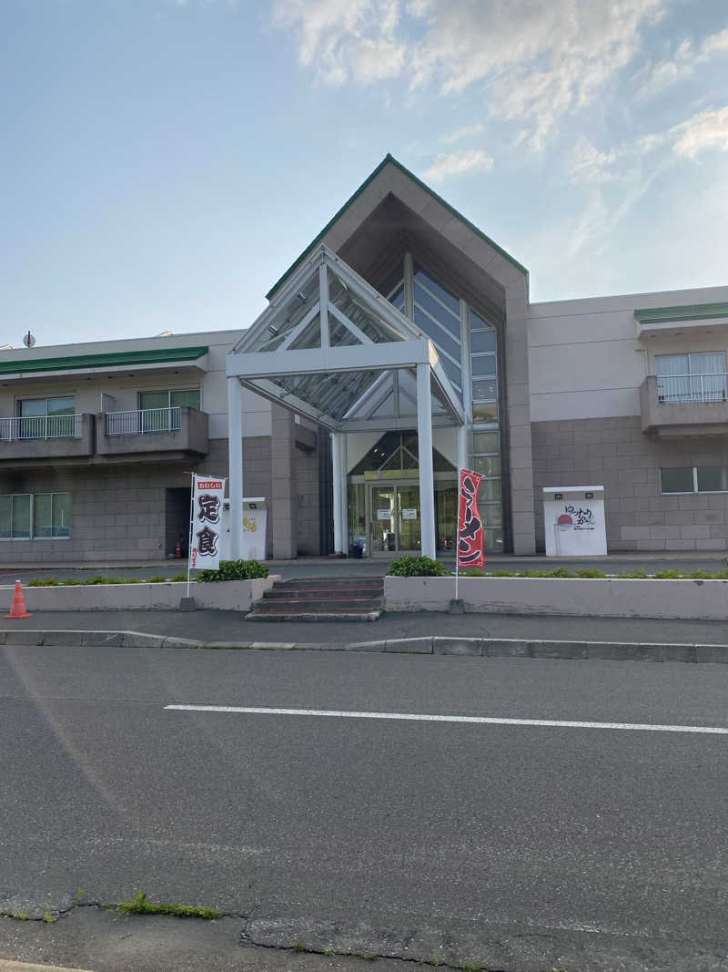 ペルソナさんのゆったりかんのサ活写真