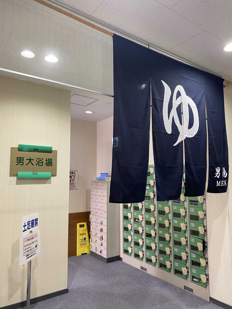 ペルソナさんのゆったりかんのサ活写真