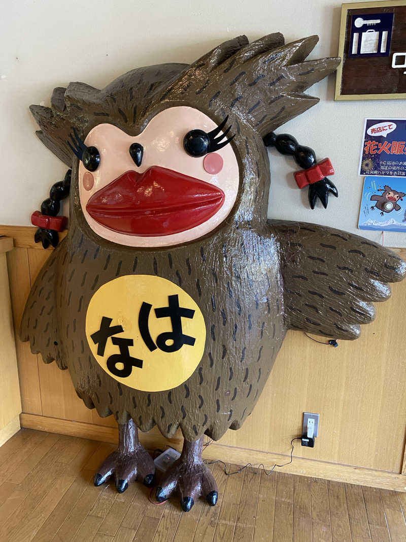 ペルソナさんの森のゆ ホテル 花神楽のサ活写真