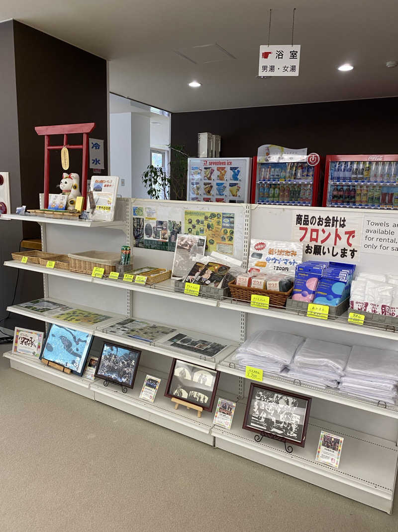 ペルソナさんの浜益保養センター(浜益温泉)のサ活写真