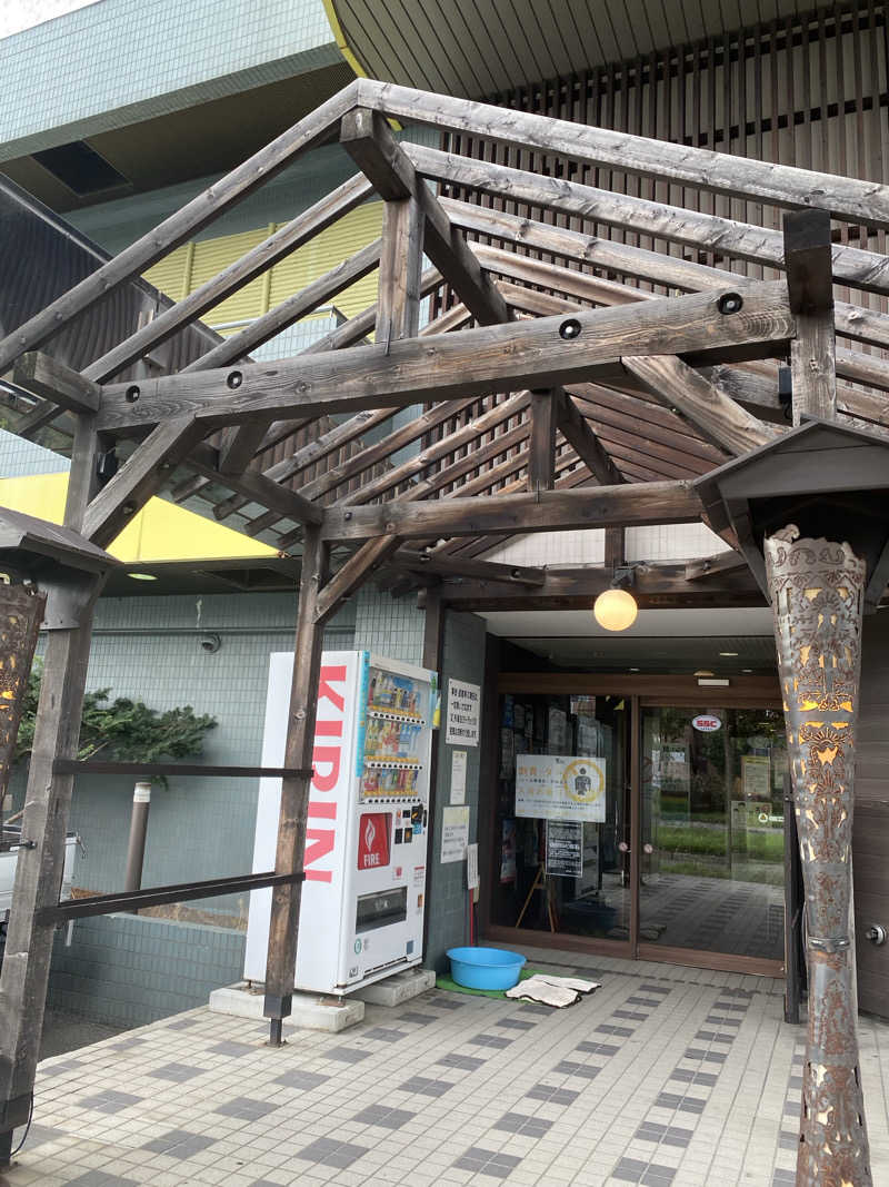 ペルソナさんの天然温泉あしべ屯田のサ活写真