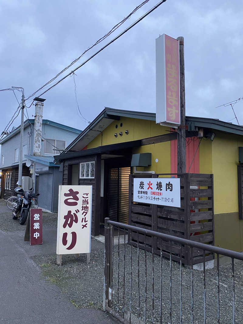 ペルソナさんのフロンティア フラヌイ温泉のサ活写真