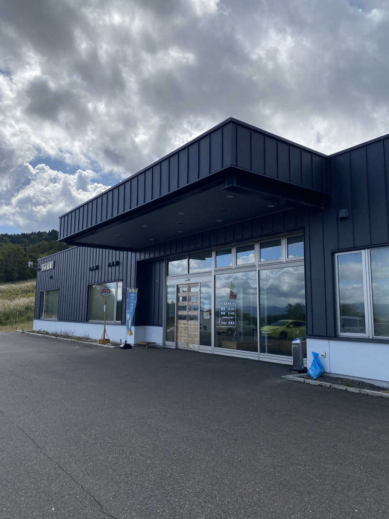 ペルソナさんの日向温泉のサ活写真