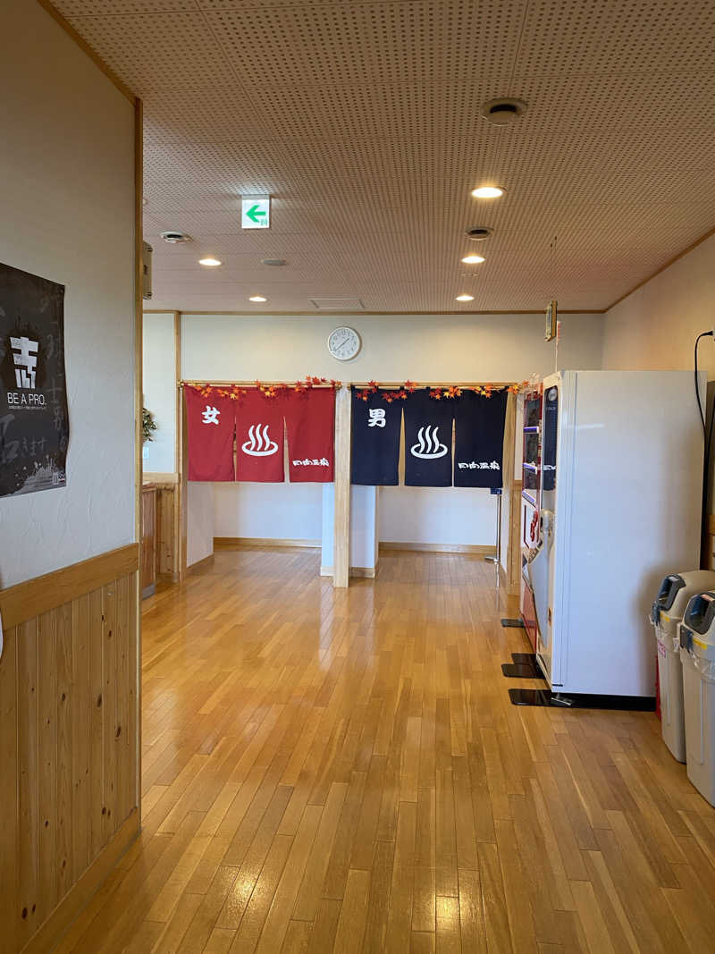 ペルソナさんの日向温泉のサ活写真