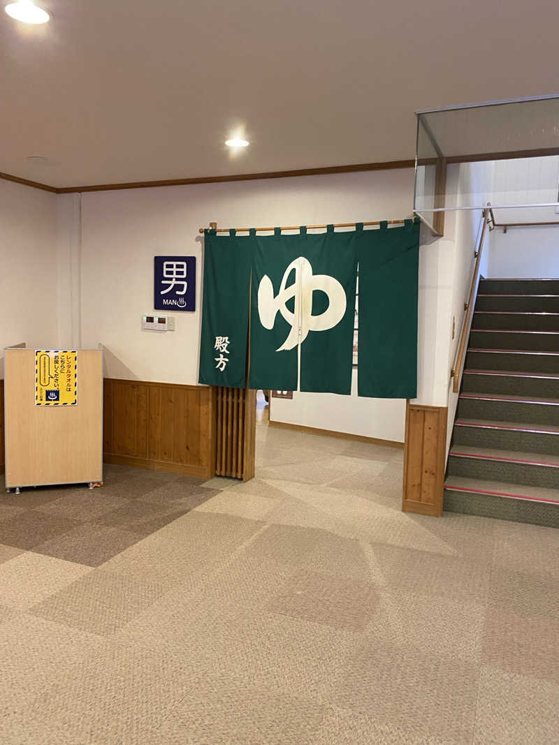 ペルソナさんのユンニの湯のサ活写真