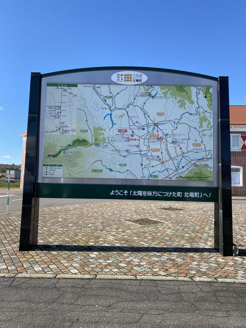 ペルソナさんのサンフラワーパークホテルのサ活写真