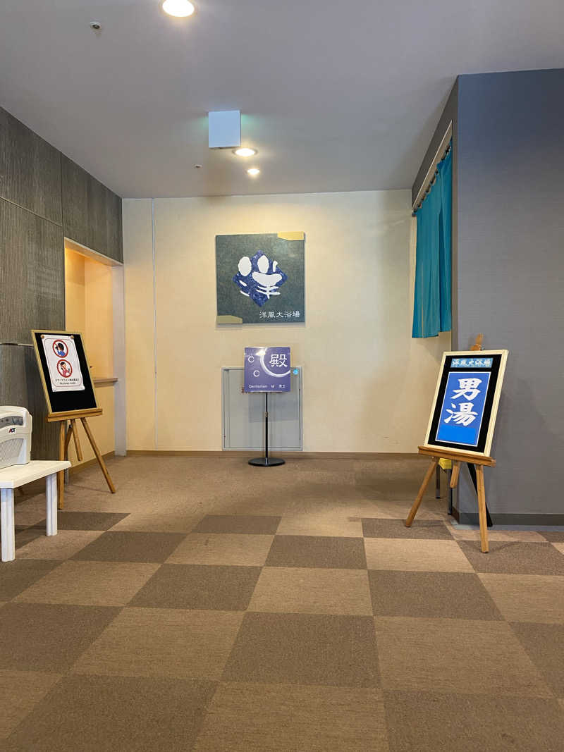 ペルソナさんのホテルパークヒルズのサ活写真