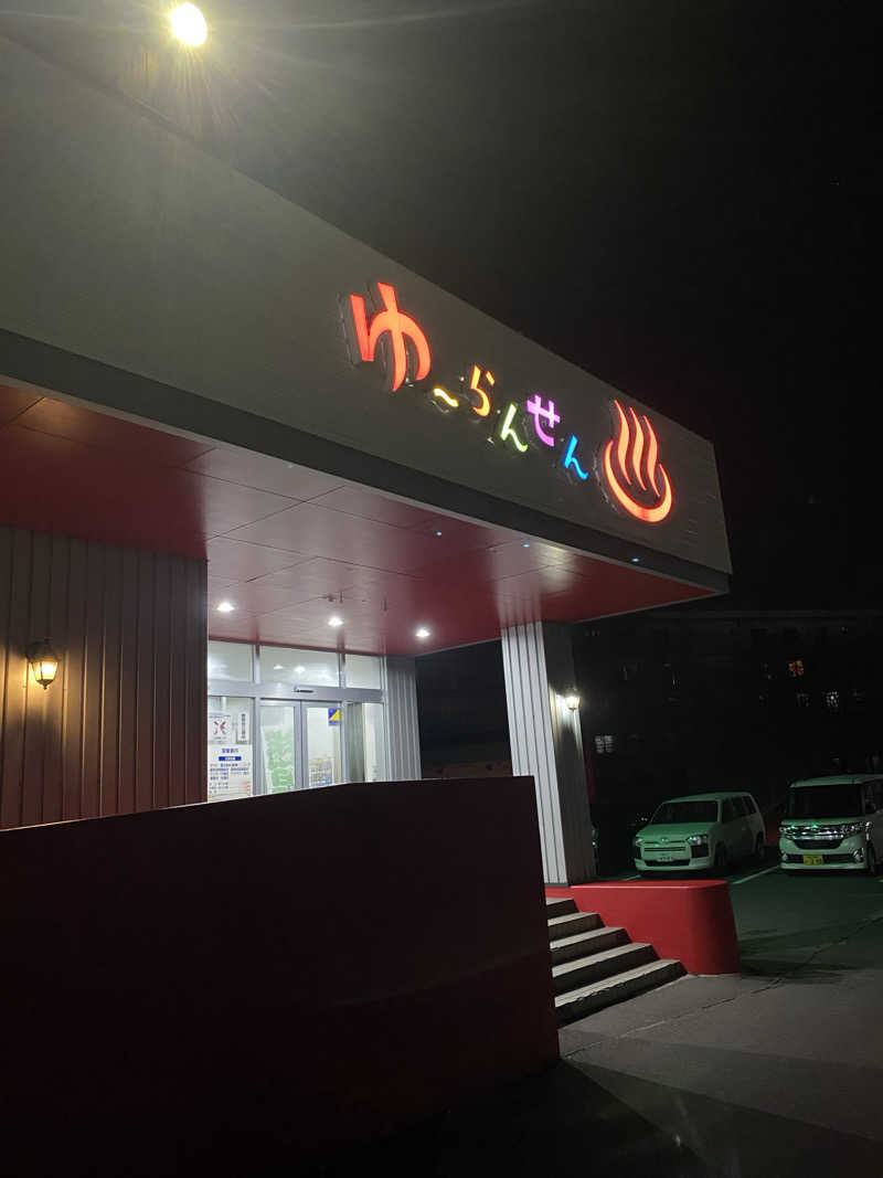 ペルソナさんの湯らん銭 旭川店のサ活写真