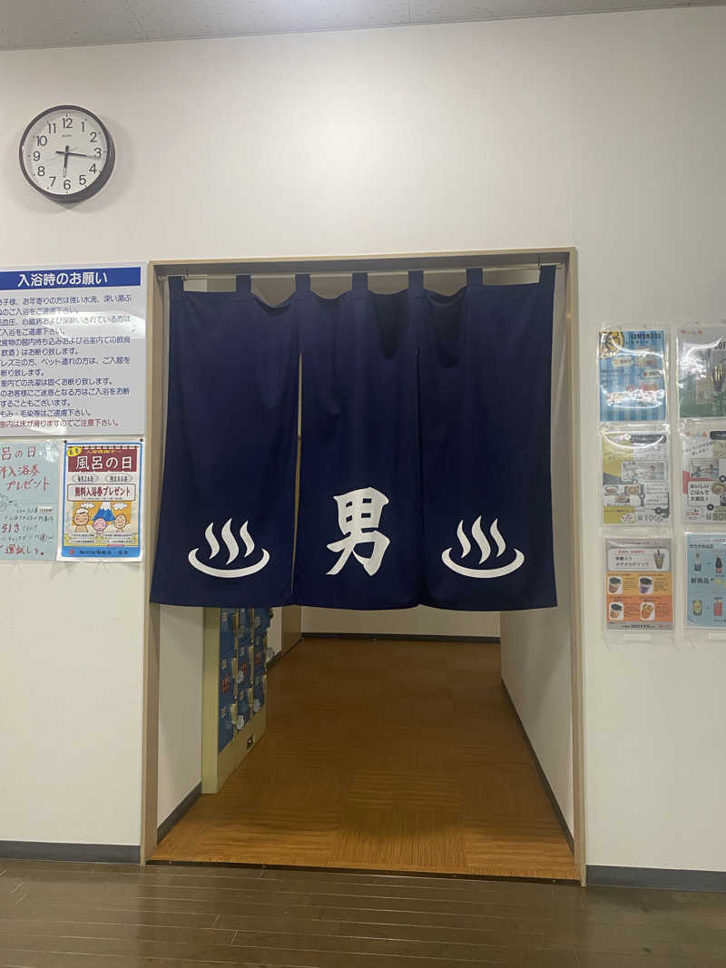 ペルソナさんの湯らん銭 旭川店のサ活写真