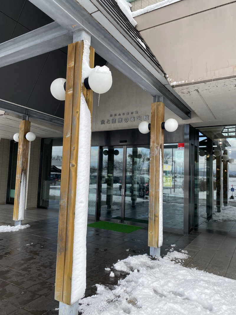 ペルソナさんの滝川ふれ愛の里のサ活写真