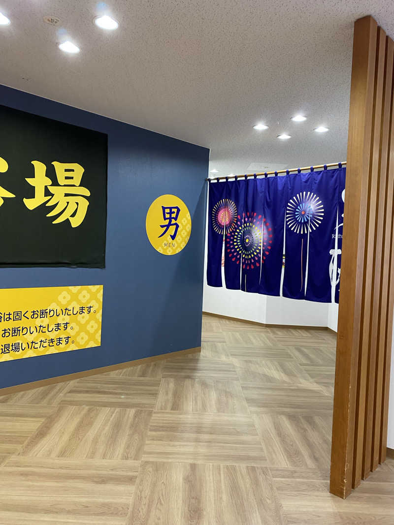 ペルソナさんの滝川ふれ愛の里のサ活写真