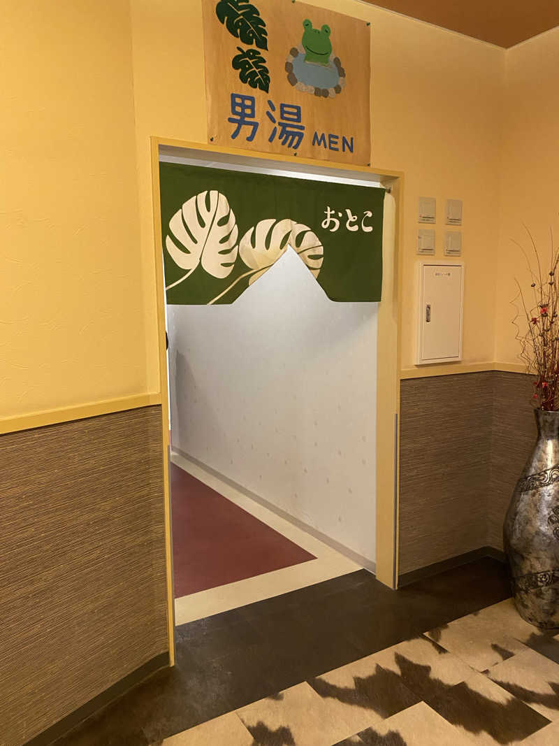 ペルソナさんの杜のSPA神楽のサ活写真