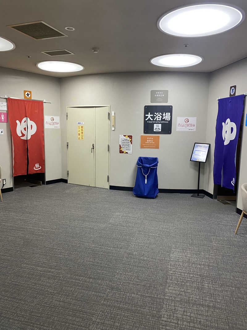 ペルソナさんの朝里川温泉ホテルのサ活写真