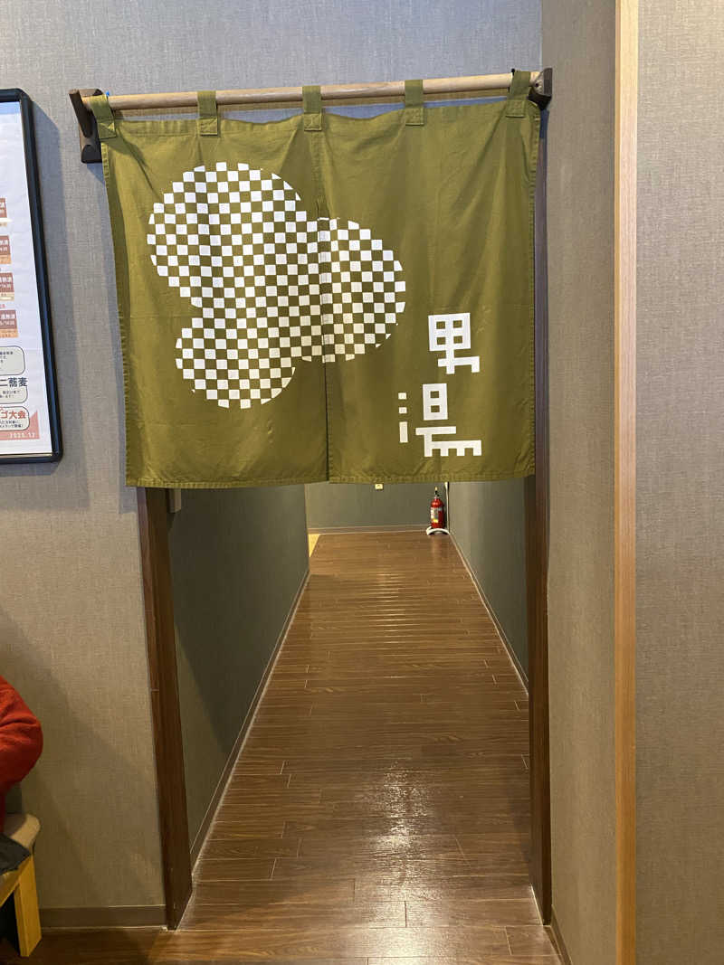 ペルソナさんの小金湯温泉 湯元 小金湯のサ活写真