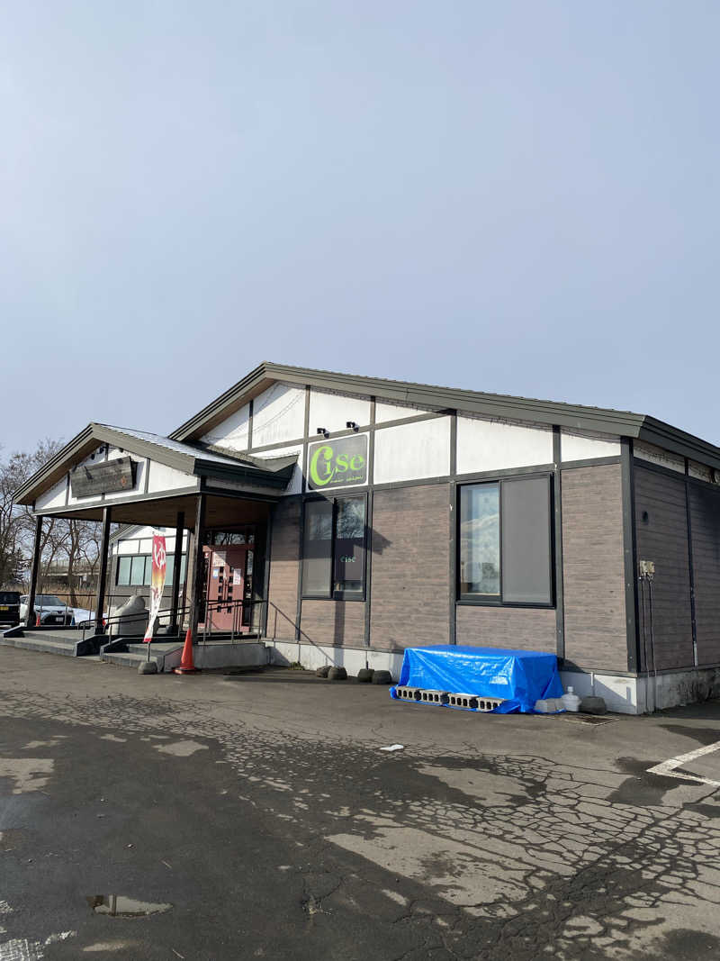 ペルソナさんの岩見沢温泉なごみのサ活写真