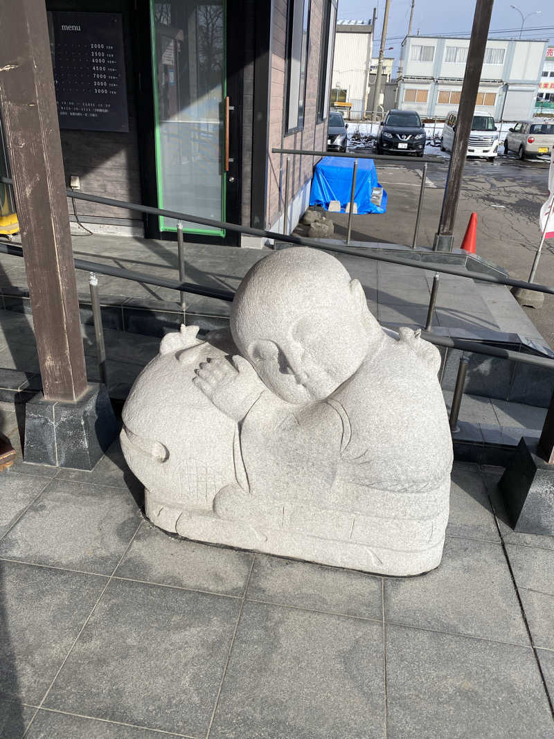 ペルソナさんの岩見沢温泉なごみのサ活写真