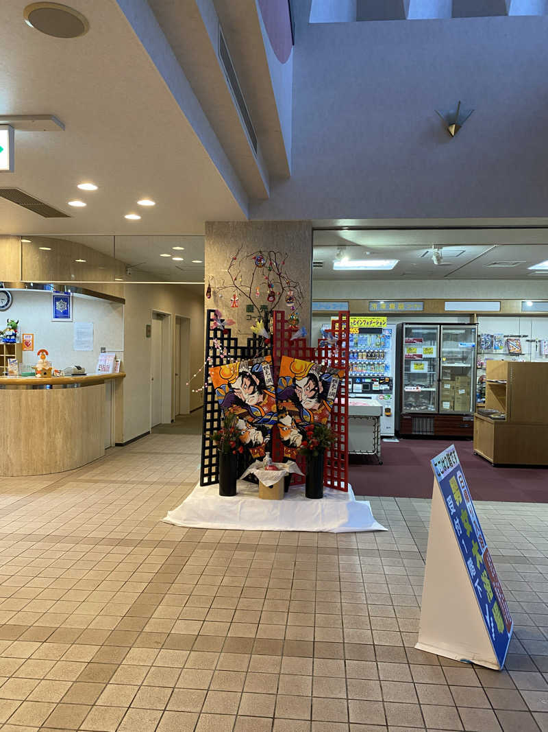 ペルソナさんのゆったりかんのサ活写真