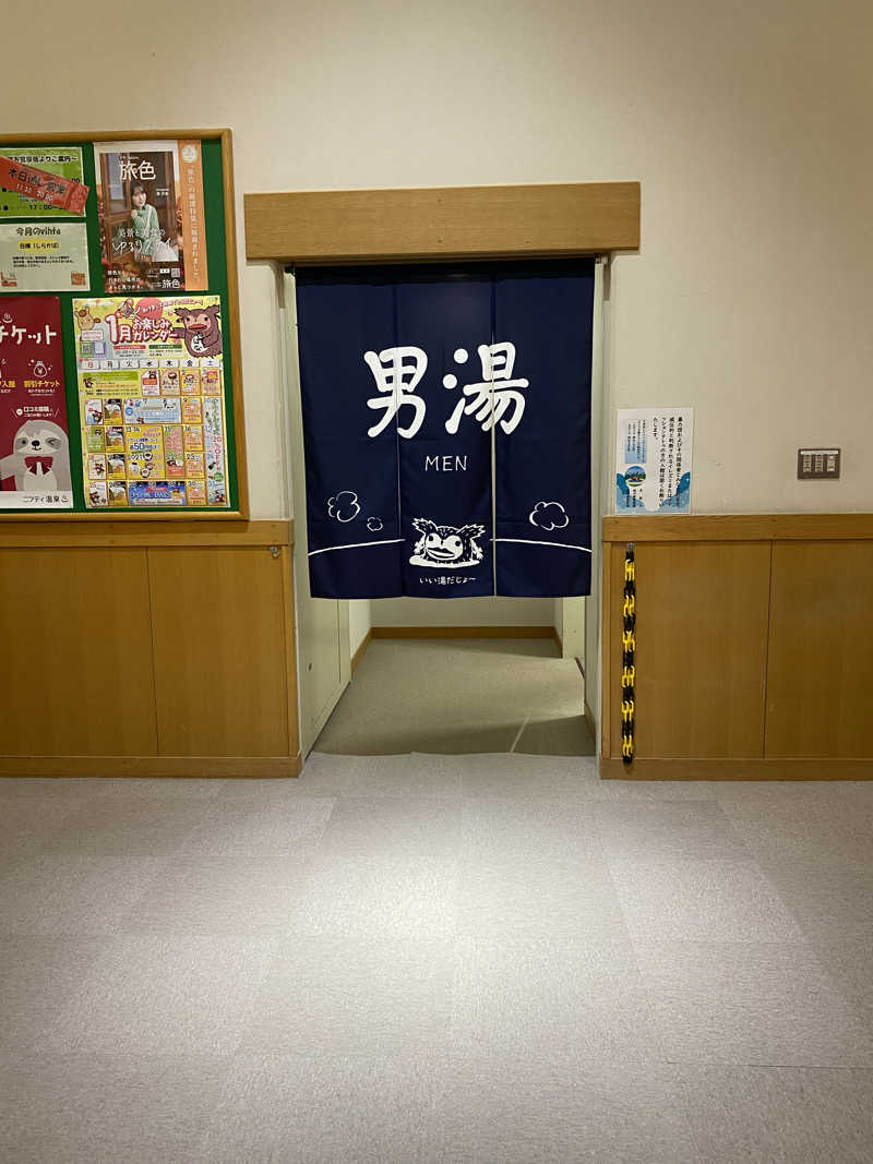 ペルソナさんの森のゆ ホテル 花神楽のサ活写真