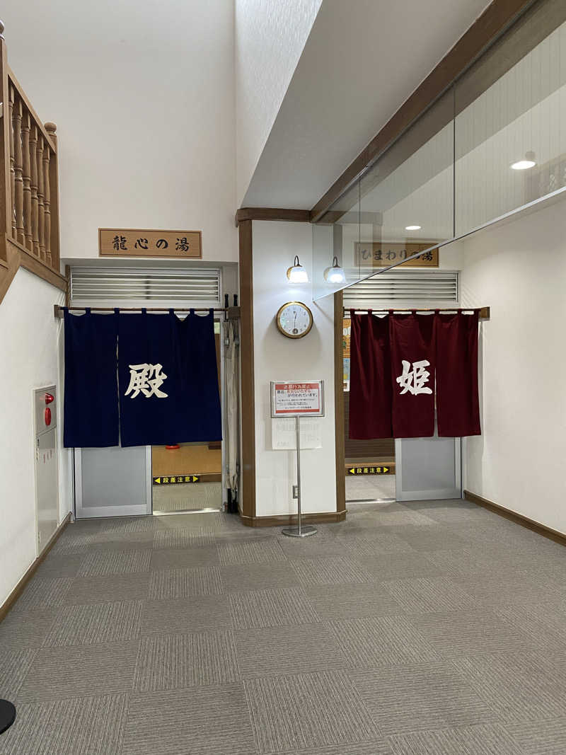 ペルソナさんのサンフラワーパークホテルのサ活写真