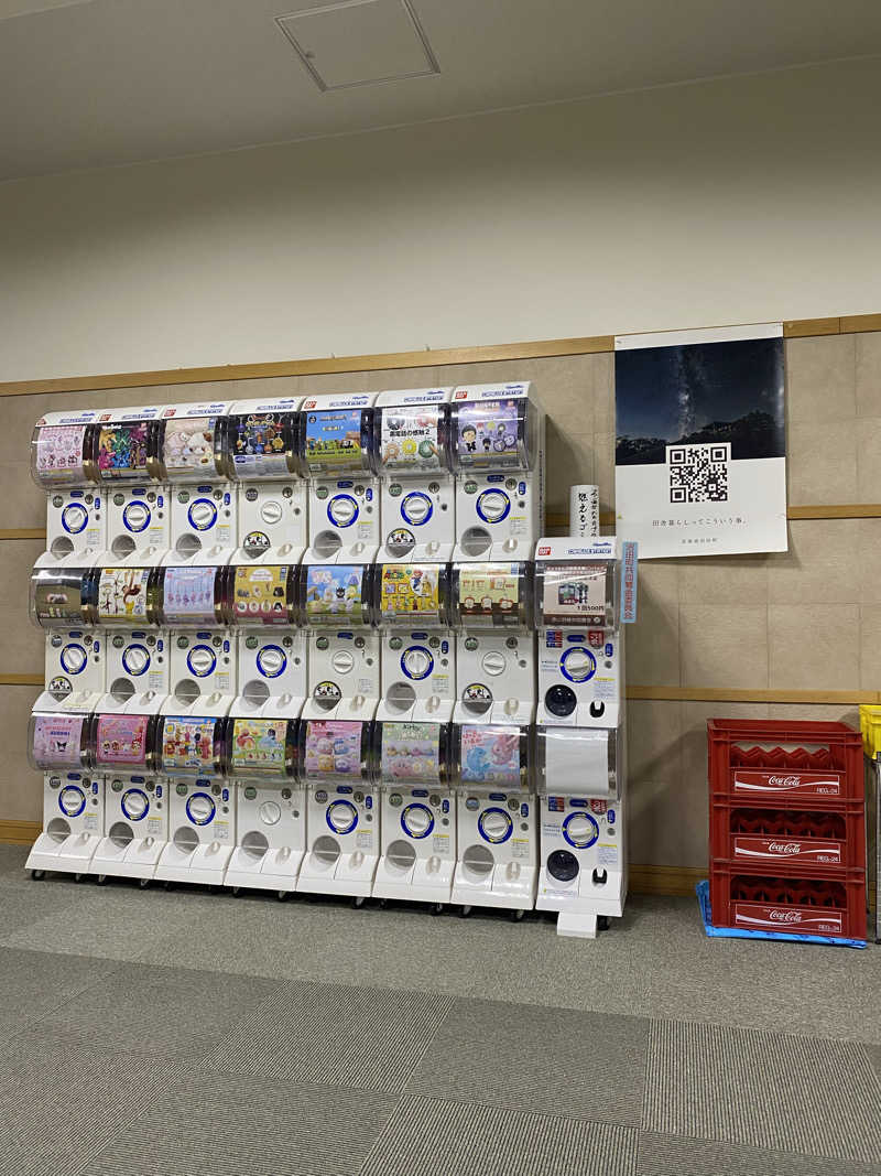 ペルソナさんのほろしん温泉ほたる館のサ活写真