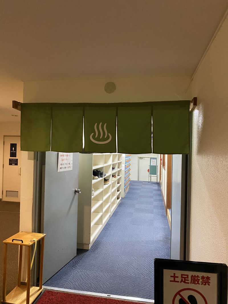 ペルソナさんのオーベルジュましけのサ活写真