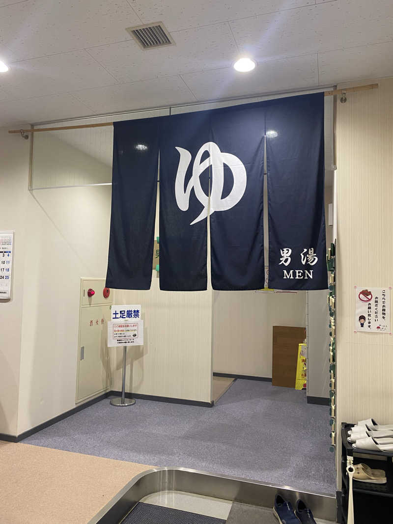 ペルソナさんのゆったりかんのサ活写真