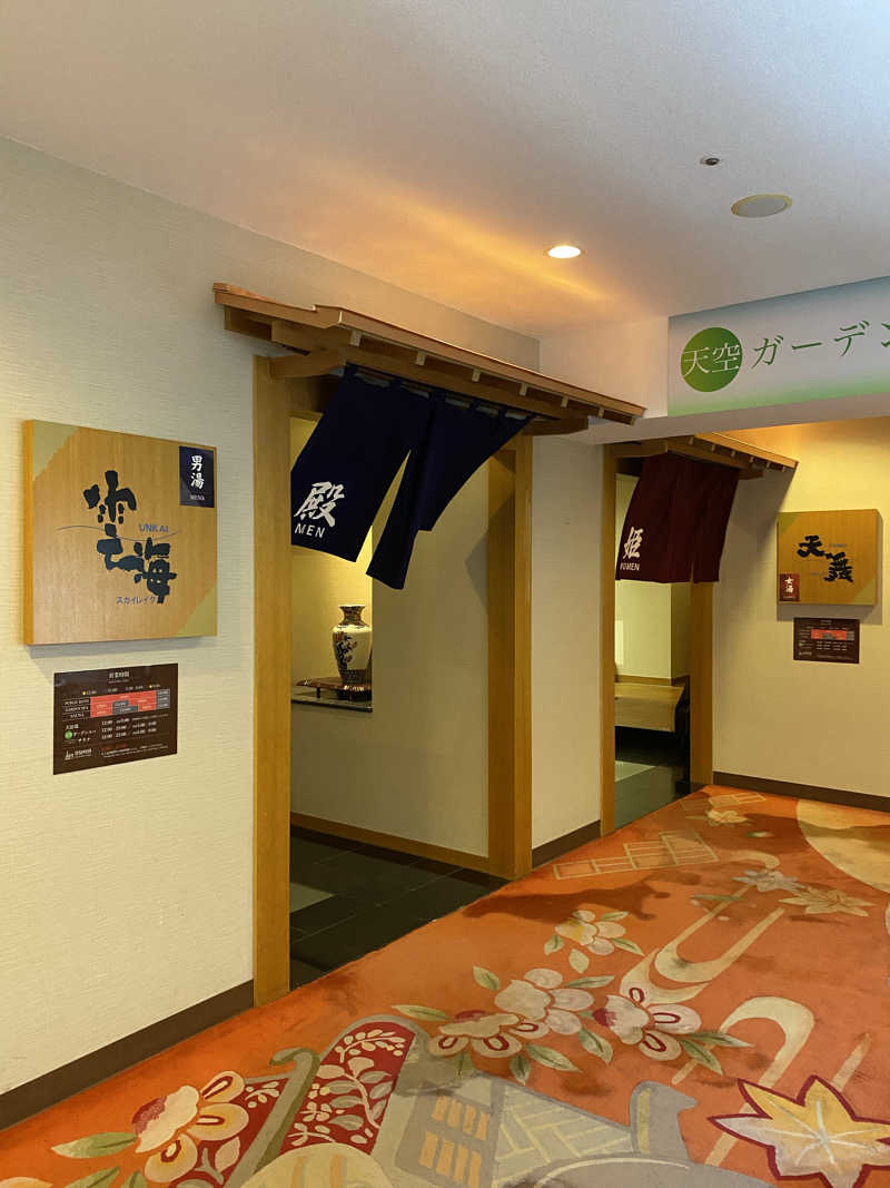 ペルソナさんのニュー阿寒ホテルのサ活写真