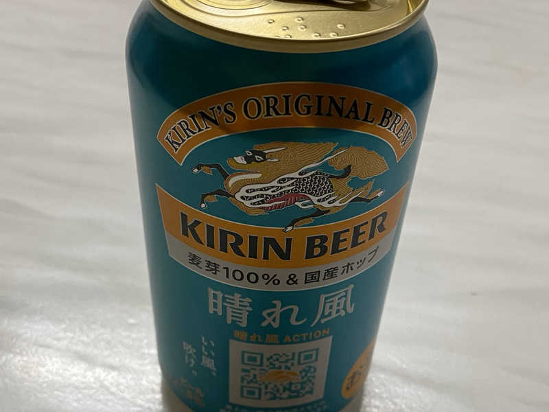 キリン晴れ風