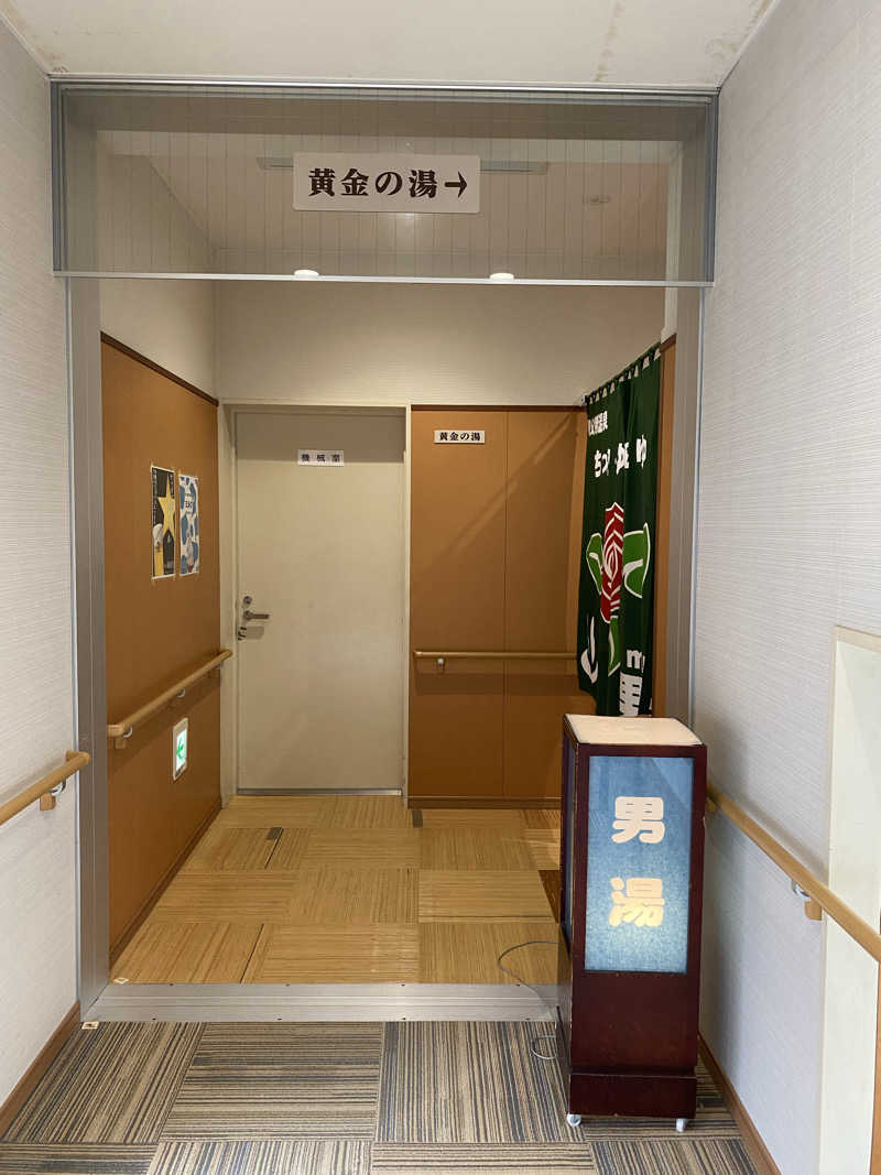 ペルソナさんの秩父別温泉 ちっぷ・ゆう&ゆのサ活写真