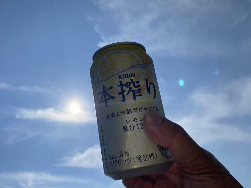 生搾り