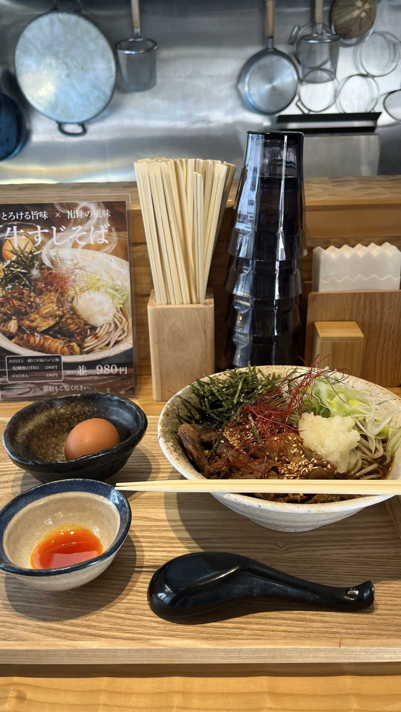 優利音さんのいろは JR岐阜駅前のサ活写真