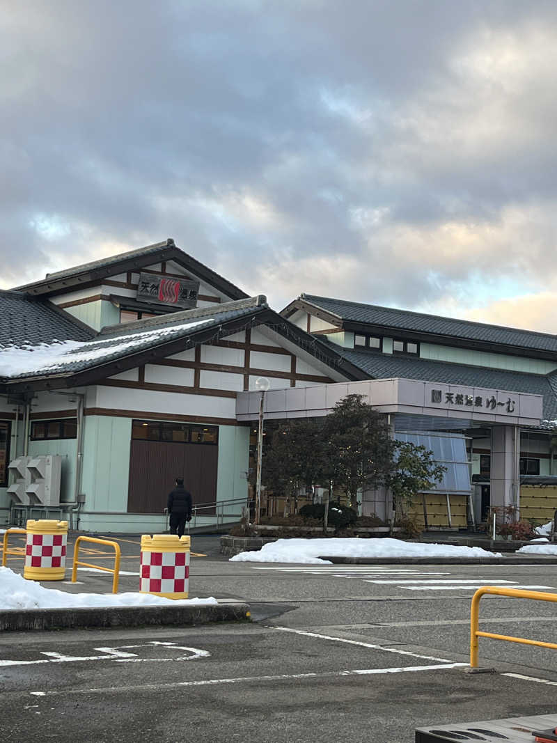 まおぞうさんの桂の関温泉 ゆーむのサ活写真