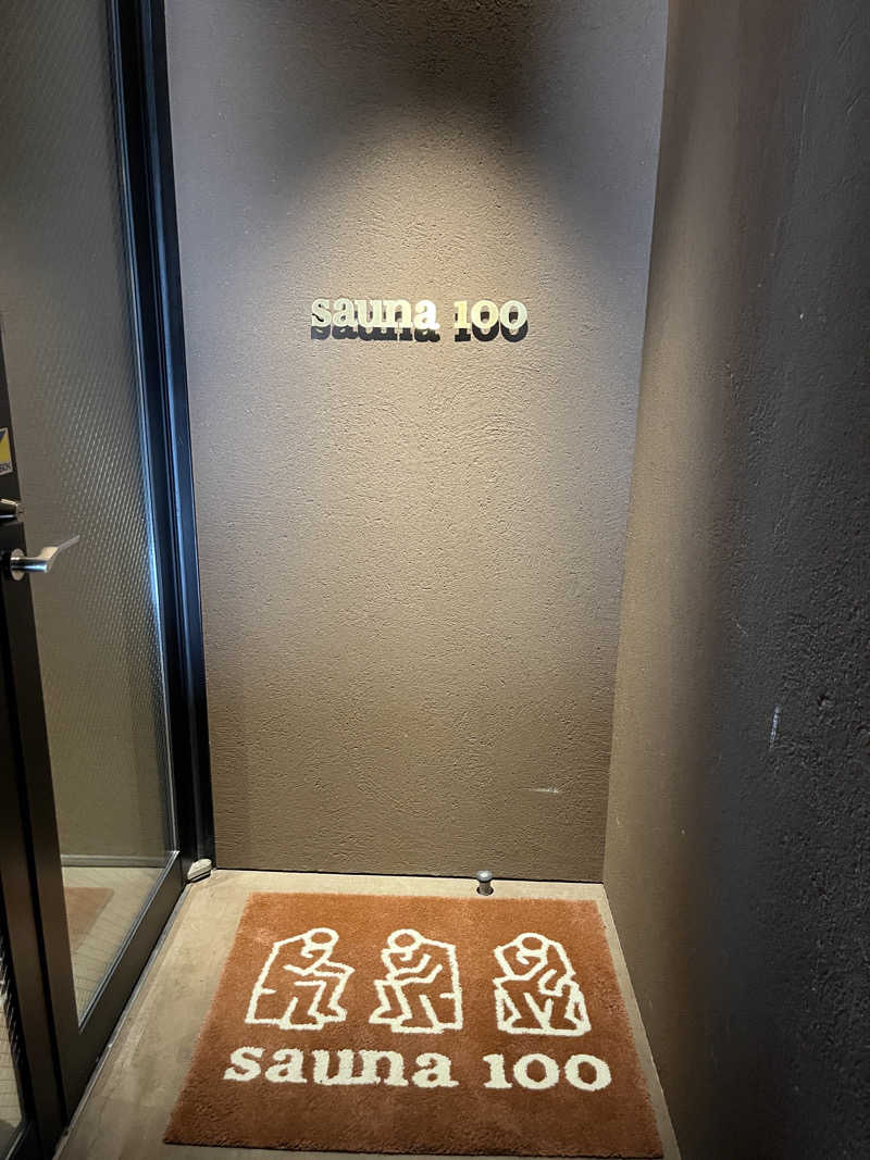 まおぞうさんのsauna100のサ活写真