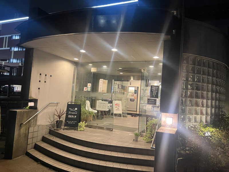 サウナまるさんのぽかぽか御経塚の湯のサ活写真