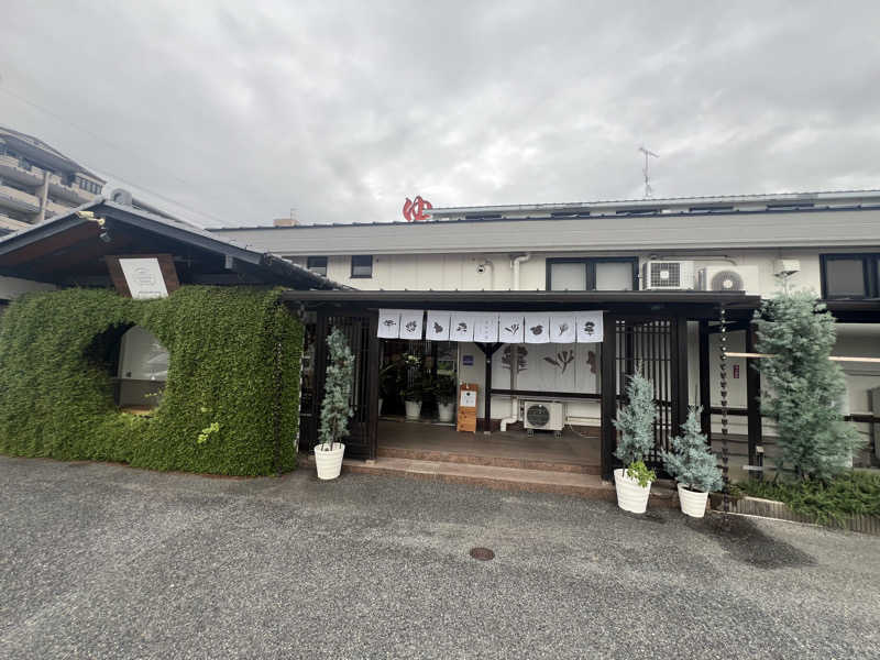 サウナまるさんの岐阜各務原 恵みの湯のサ活写真