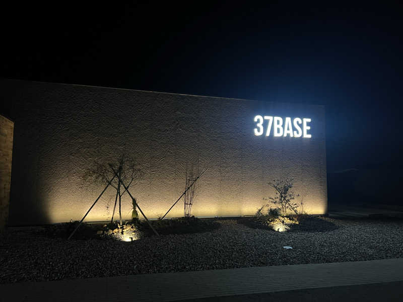 サウナまるさんの37BASEのサ活写真