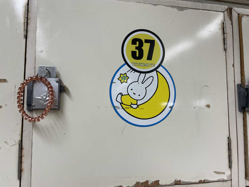 MiNaToさんの月見湯のサ活写真