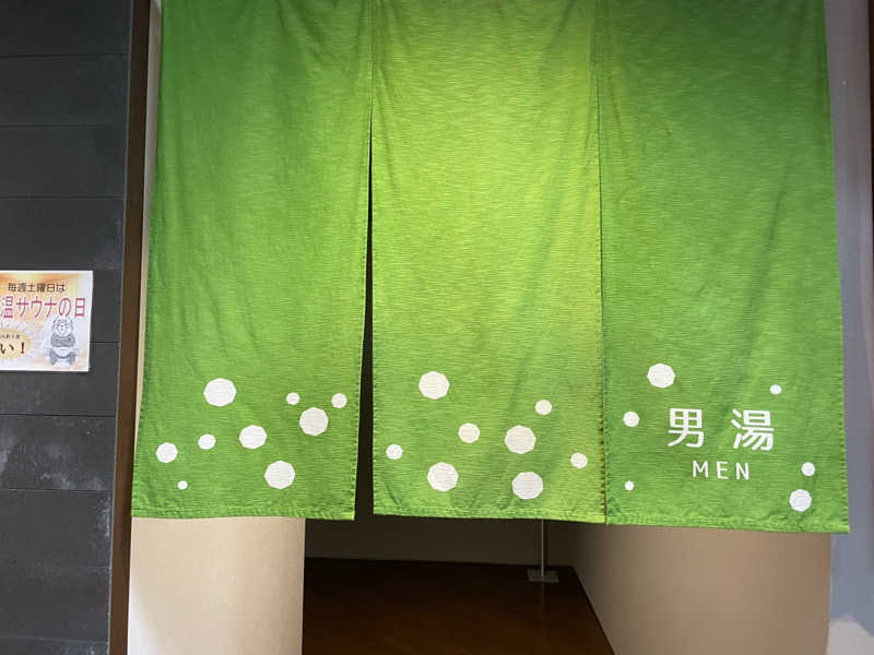 MiNaToさんの妹背牛温泉ペペルのサ活写真