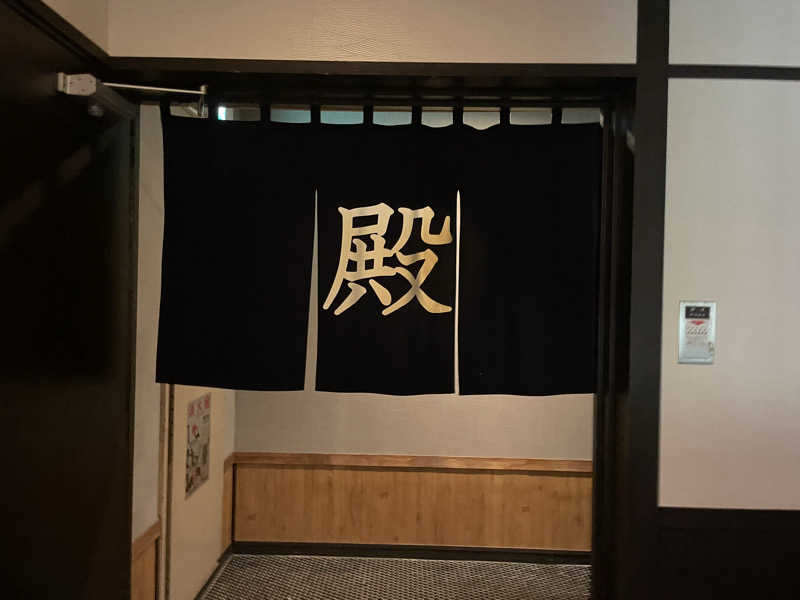 MiNaToさんの石狩天然温泉 番屋の湯のサ活写真